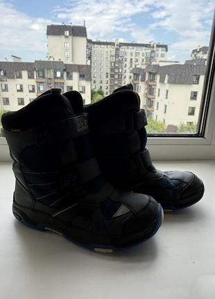 Чоботи jack wolfskin 3