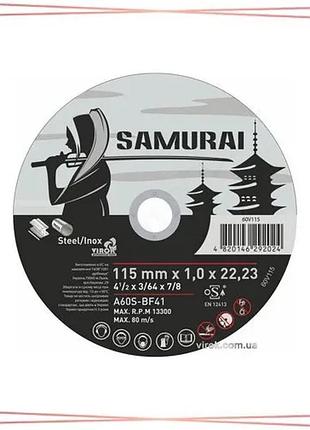 Диск отрезной по металлу samurai 115х22,23 мм 1,0 мм для нержавеющей стали 25шт в упаковке sku_60v115