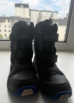 Чоботи jack wolfskin 2