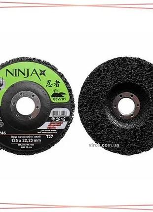 Круг зачистной нетканевый ninja т27 125х22 13 мм р46 для болгарок для снятия краски и ржавчины sku_65v701