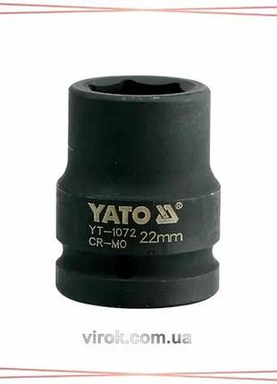 Головка торцевая ударная 6-гранная yato квадрат 3/4" 22 мм длина 50 мм для гайковерта sku_yt-1072