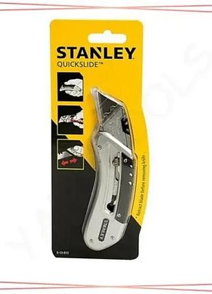 Нож stanley fatmax с выдвижным трапециевидным лезвием для резки и упаковки инструмент для строительств sku_0-10-810