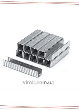 Скобы до степлера yato h=12 мм b=10.6 мм t=1.2 мм упаковка 1000 шт скобы для stapler sku_yt-7025