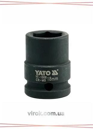 Головка торцевая ударная 6-гранная yato 1/2" 18 мм длина 39 мм для работы с болтами и гайками sku_yt-1008