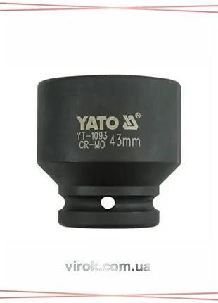 Головка торцевая ударная 6-гранная yato квадрат 3/4" м=43мм l=57мм для работы с гайками и болтами sku_yt-1093