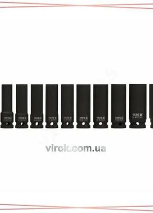 Набор торцевых головок ударных yato 1/2" 10-24 мм 11 шт шестигранные глубокие для пневматического инст sku_yt-1054