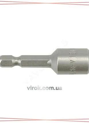 Насадка торцевая магнитная yato hex m10 x 48 мм 1/4 дюйма для болтов и гайок инструмент для ремонта sku_yt-1515