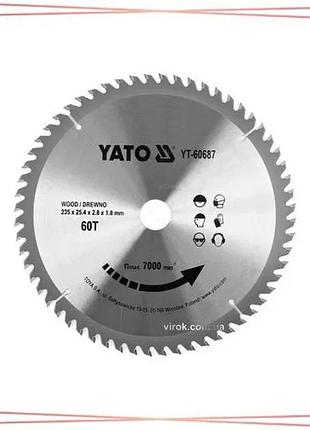 Диск пилящий победитовый по дереву yato 235x25.4мм 60 зубьев для циркулярной пилы r.p.m до 7000 sku_yt-60687
