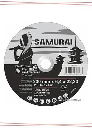 Диск шліфувальний по металу samurai тм virok ø230х22.23 мм t6.4 мм для обробки металевих поверхонь sku_60v030