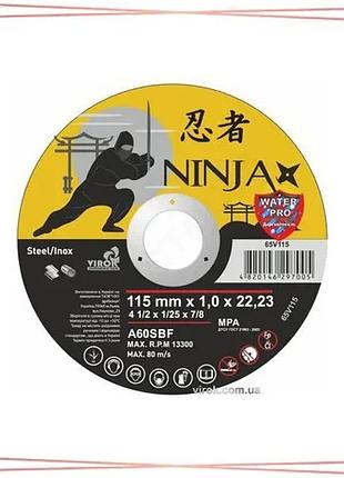 Отрезной диск по металлу ninja 115 мм 22.23 мм 1 мм для болгарок нержавеющая сталь и металл sku_65v115