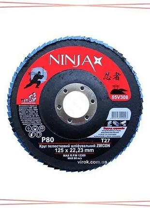 Круг пелюстковий шліфувальний ninja 125х22 мм р80 для обробки металу торцевий диск для болгарки sku_65v308