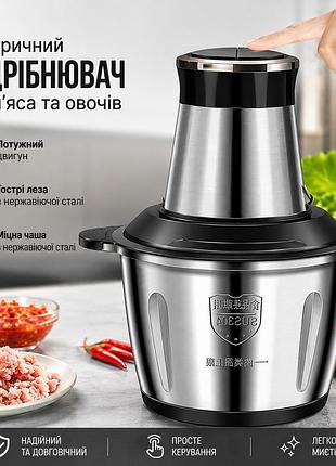 Измельчитель для кухни, измельчитель кухонный саппер, блендер с металлической чашей 2л, две скорости