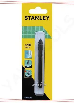 Свердло по керамике и стеклу stanley 10 мм пиковое циліндрический для точных отверстий в плитке и стек sku_sta53247-qz