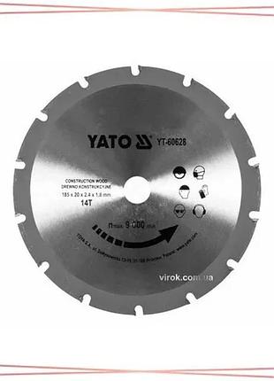 Диск пильный по дереву yato ø185х2.4x20 мм 14 зубьев для циркулярной пилы r.p.m до 9000 1/мин sku_yt-60628