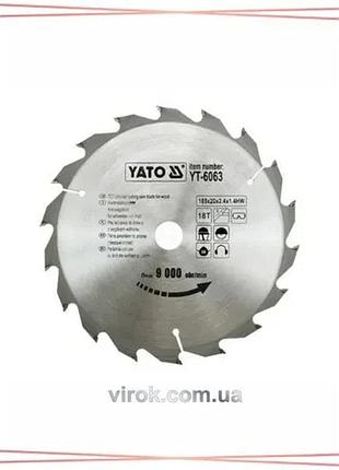 Диск пилящий победитовый по дереву yato 185х20х2.4х1.4 мм 18 зубьев до 9000 об/мин для циркулярной пил sku_yt-6063