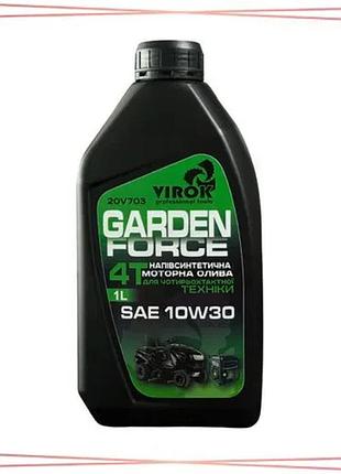 Олива моторна virok 10w-30 4t напівсинтетична для садово-паркової техніки 1 л garden force sku_20v703