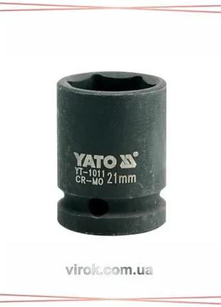 Головка торцевая ударная 6-гранная yato квадрат 1/2" м 21 мм l 39 мм для ключа и гайки sku_yt-1011
