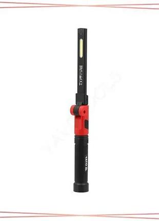 Светодиодная лампа yato yt-085171 3 режима 800 lm li-ion 3,7 в с магнитом для мастерской sku_yt-085171