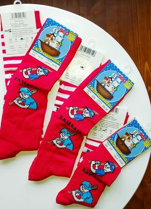⚽🏆високі гольфи шкарпетки футбольні гетри для хлопчика