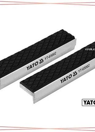 Губки сменные для тисков yato 125х30х10 мм алюминиевые с резиной для крепления и фиксации sku_yt-65002