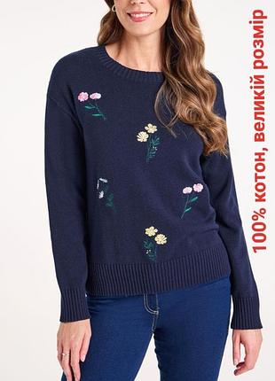 Темно-синій old navy натуральний жіночий светр, джемпер з вишивкою квітами, прямий силует, розрізи внизу, 100% бавовна