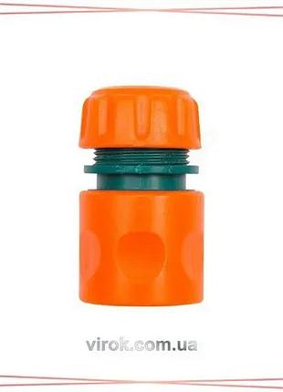 Муфта быстросъемная flo 1/2" с фиксатором для водяного шланга блистер sku_89222