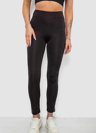 Лосины женские однотонные, цвет черно-серебристый, 214r351 xxl, 52, xxl