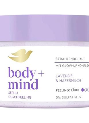 Крем-скраб для душа с лавандой и овсяным молоком dove body+mind lavender & oat 295 мл