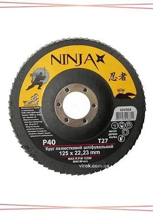 Пелюстковий шліфувальний круг ninja т27 125х22 мм р40 для болгарок по металу 10 шт в упаковці sku_65v504