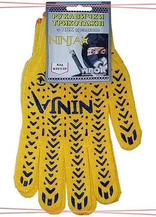 Рукавиці трикотажні жовті ninja з пвх 10 клас бавовна 70% поліестер 30% універсальні розмір 10 унісекс sku_83v110