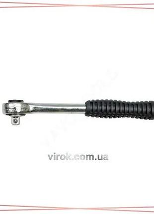 Тріщатка vorel до головок торцевих квадрат 1/2" l=250 мм 45t інструмент для ремонту та обслуговування sku_53540