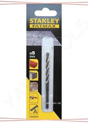 Свердло по цеглі stanley fatmax ø5мм довжина 85мм призначене для буріння цегли та бетонних блоків sku_sta58502-qz