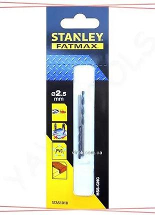 Свердло універсальне швидкісне stanley ø2,5 мм для металу дерева пластику свердло для роботи sku_sta51018-qz