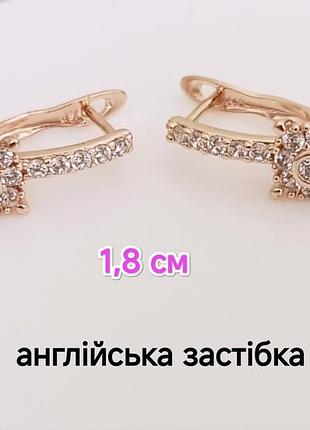 Сережки. медзолото
