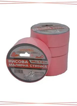 Малярна стрічка рисова virok 38мм х 20м гідростійка рожева для фарбування ідеальний край для ремонту sku_23v438