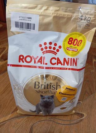 Royal canin british shorthair adult 4 кг новый сухой корм (роял канин для британцев),корм для котов роял канін