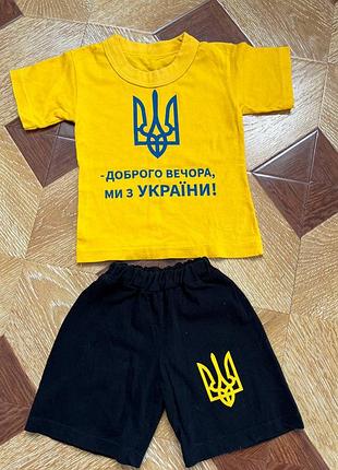 Костюм дитячий патріотичний