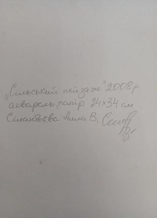 Рисунок акварель "городской пейзаж" 5