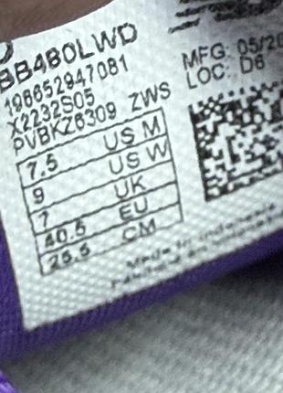 Кроссовки new balance 480 5
