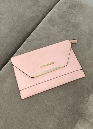 Стильний ніжний клатч-конверт у стилі michael kors, без довгого ремінця.