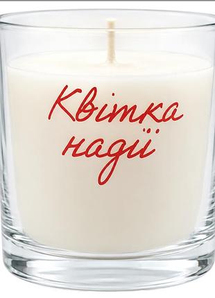 Свічка ароматична квітка надії