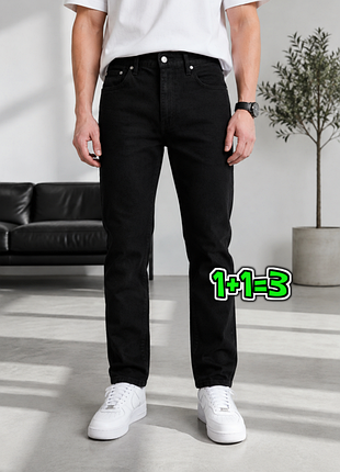 🎁1+1=3 чоловічі сіро-чорні завужені джинси levis оригінал, розмір 48 - 50