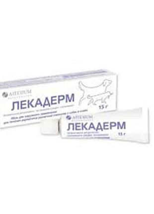 Мазь санодерм туба-15 г 7770 тм o.l.kar