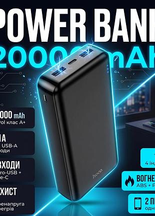 Зовнішній акумулятор power bank hoco j100a 20000mah 2.1a black портативна універсальна мобільна батарея