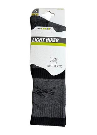 Термоноски arc'teryx light hiker tri layer 39-44(р) серые