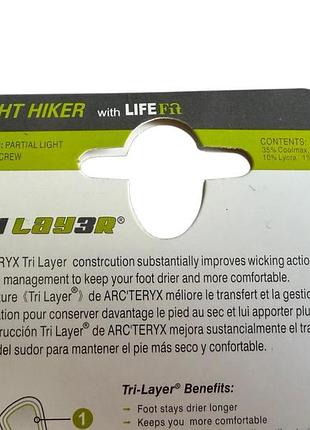 Термоноски arc'teryx light hiker tri layer 39-44(р) серые 9
