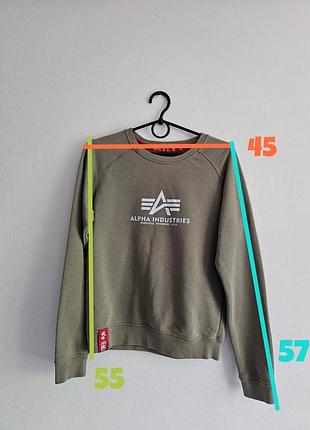 Свитшот alpha industries