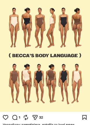 Чорне боді hey becca rachel 6