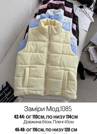 Жилетка жіноча 10