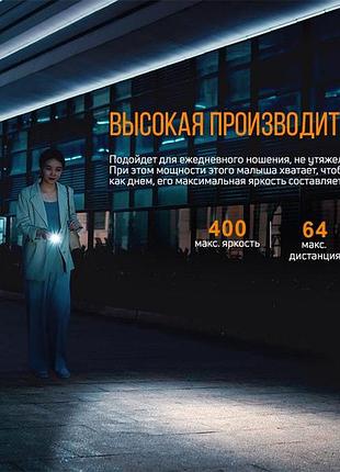Фонарь ручной fenix e05r зеленый 4